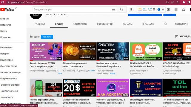 Где мои деньги!?!? Возможно ли вернуть?? смотреть онлайн