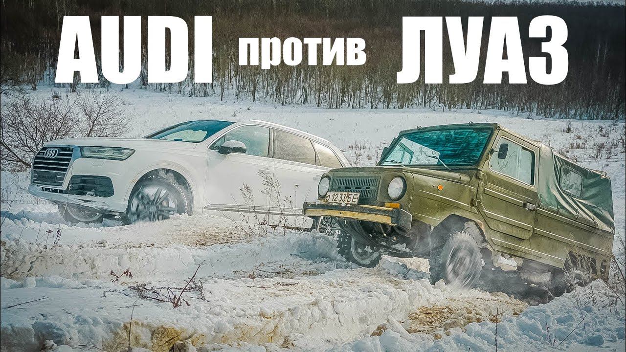 Что может деревенский ЛУАЗ на ЛЕТНЕЙ РЕЗИНЕ? Это ЗАСТАВИТ ВАС СМЕНИТЬ РЕЗИНУ смотреть онлайн