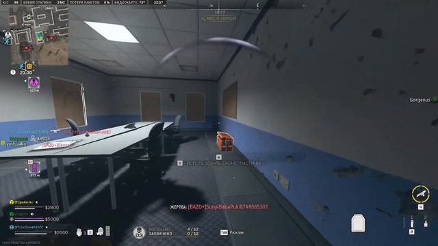 DMZ | Полетный риск. Оседлали коровку смотреть онлайн