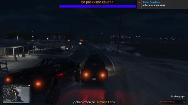 GTA V Online. COOP ограбления. смотреть онлайн