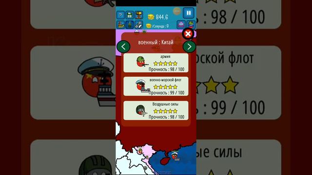 захватываем Кавказ и Монголию за Россию в игре countryballs dictator смотреть онлайн