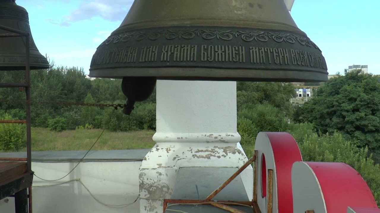 Будничный колокольный звон 15 07 2022 смотреть онлайн