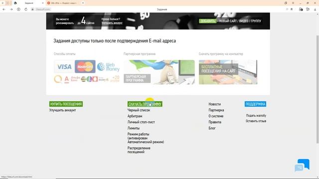Раскрутка ваших сайтов видео групп продвижение сайта в поисковых системах litesurf.Продвигать сай смотреть онлайн