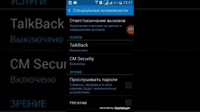 Што делать если не переключается клавиатура на сламсунг смотреть онлайн