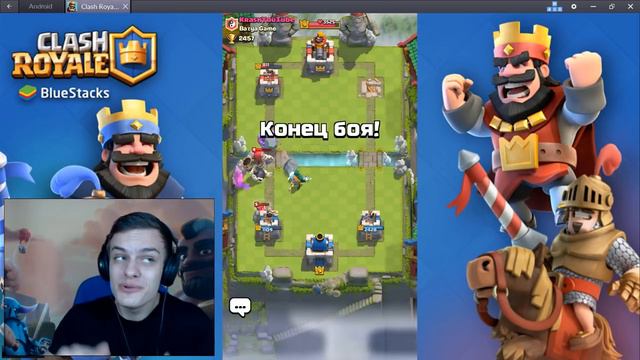 МЕЛКИЕ воины против БОЛЬШИХ !!! Кто кого ??? МЕГА ПвП в Clash Royale !!! смотреть онлайн