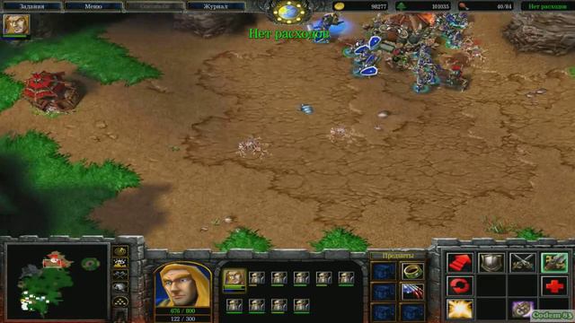 Warcraft III Reign of Chaos#4{Великая Игра}{ЛЮДИ}Мастер Клинка смотреть онлайн