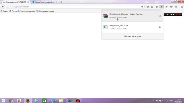 КАК СКАЧАТЬ ФАЙЛ ISO БЕЗ ДИСКА ОТВЕТ ТУТ !!!!!!!!!!!!!! смотреть онлайн