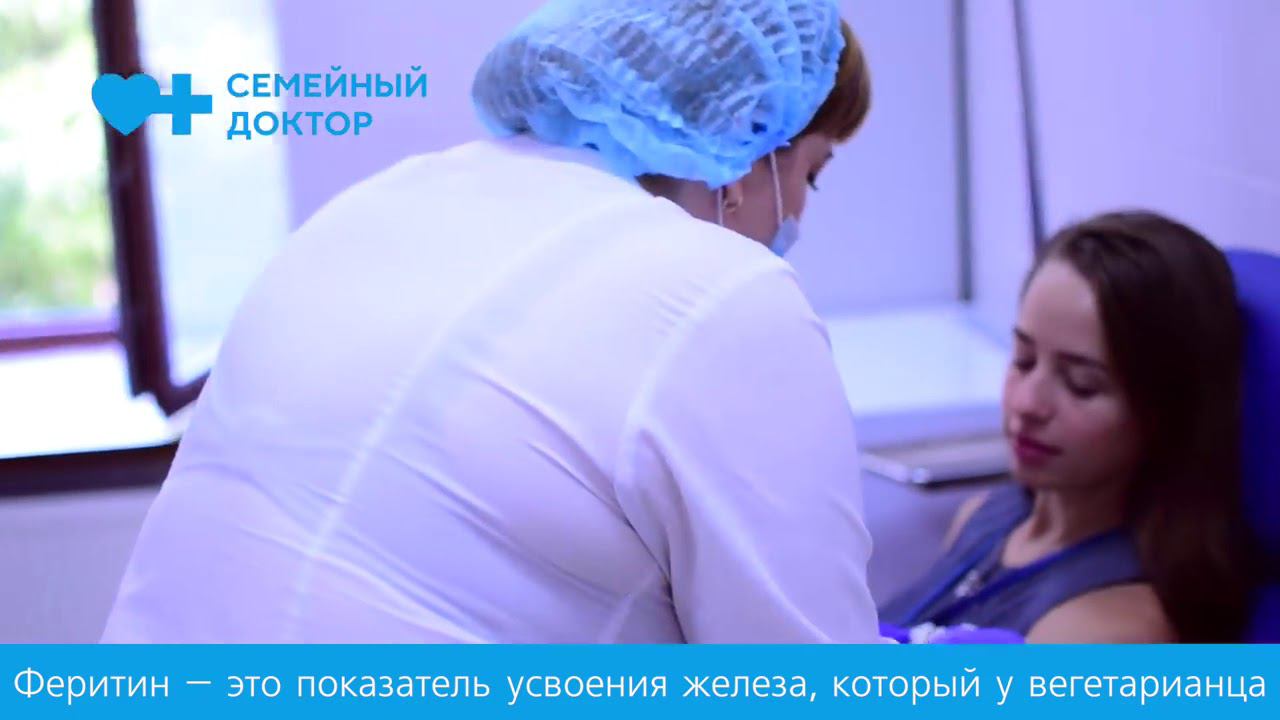 Семейный Доктор. Поликлиника №5. Сдача крови на анализ смотреть онлайн
