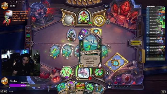 Дуэль Охотник на Демонов| Вы Офигеете :D| Замок Нафрия| Hearthstone смотреть онлайн