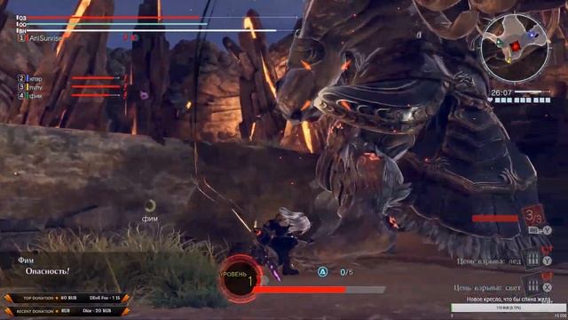 God Eater 3 ➥ Прохождение на русском ➥ #20 - Путь в опасные Глубины смотреть онлайн