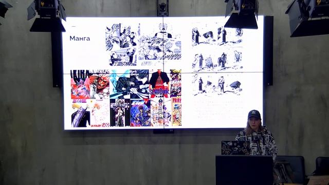 Комикс как язык визуальной коммуникации смотреть онлайн