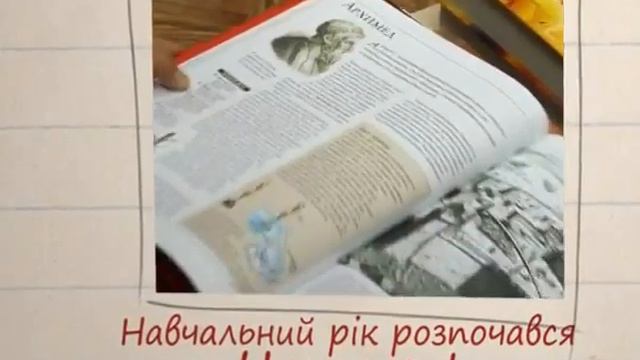Книжный супермаркет Буклет Славянск смотреть онлайн