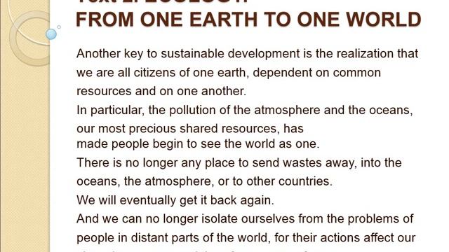 Защита окружающей среды Инфинитив смотреть онлайн