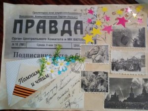 9 мая Поделка Мастер класс