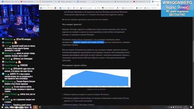 НАУЧНАЯ РАБОТА: ПОЧЕМУ У ПЯТЁРКИ МАЛО ЗРИТЕЛЕЙ | Статья про Пятёрку | Glek Slicings смотреть онлайн