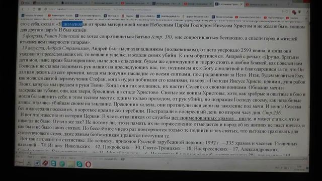 №991. События дня. Еккл. 12:13 бойся Бога и заповеди Его соблюдай… 02. 09. 2018 смотреть онлайн