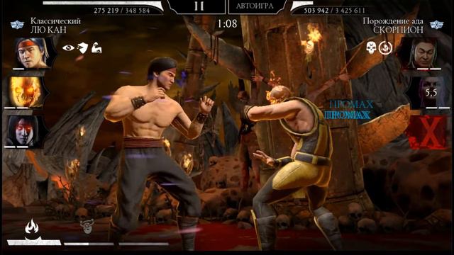 САМЫЙ СЛОЖНЫЙ 200 БОЙ БАШНИ ТЕМНОЙ КОРОЛЕВЫ ФАТАЛЬНО.В МКМ смотреть онлайн