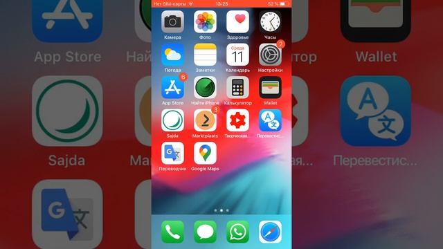 Как поставить обложку/картину на видео на iPhone? смотреть онлайн