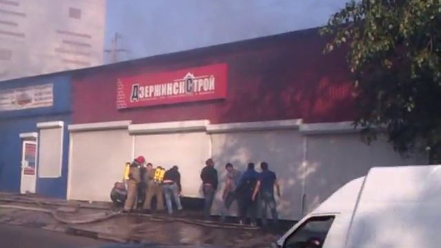 Дзержинск Строй. Пожар смотреть онлайн