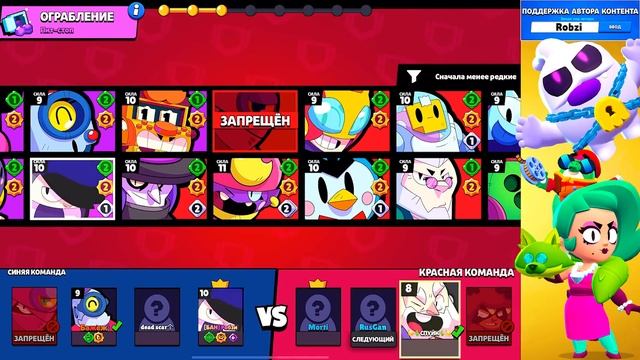 КАК ПОЛУЧИТЬ БОЛЬШЕ КЛУБНЫХ МОНЕТ! НОВЫЙ СЕЗОН КЛУБНОЙ ЛИГИ BRAWL STARS смотреть онлайн