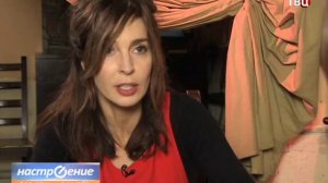 Interview with Anne Parillaud (Интервью с Анн Парийо)