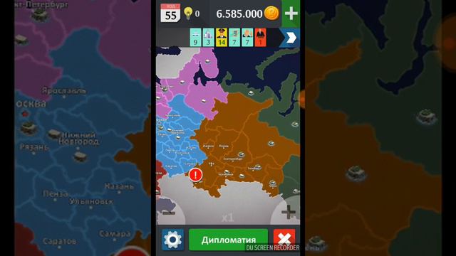 Играем в игру Империя смотреть онлайн