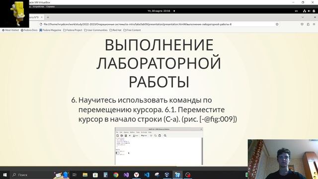 Защита презентации лабораторной работы 9 смотреть онлайн