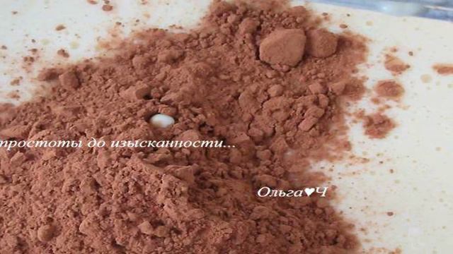 Вкусные будни