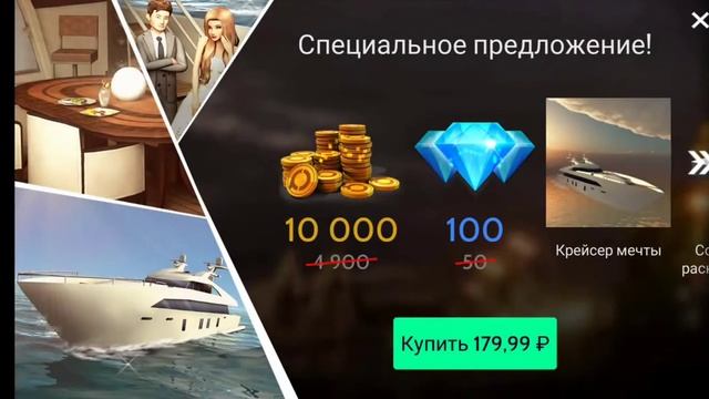 Как получить новую кофту от "Мир танцев"? смотреть онлайн