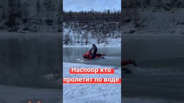 Почему перестал ехать снегоход по воде ? #sakhasled смотреть онлайн