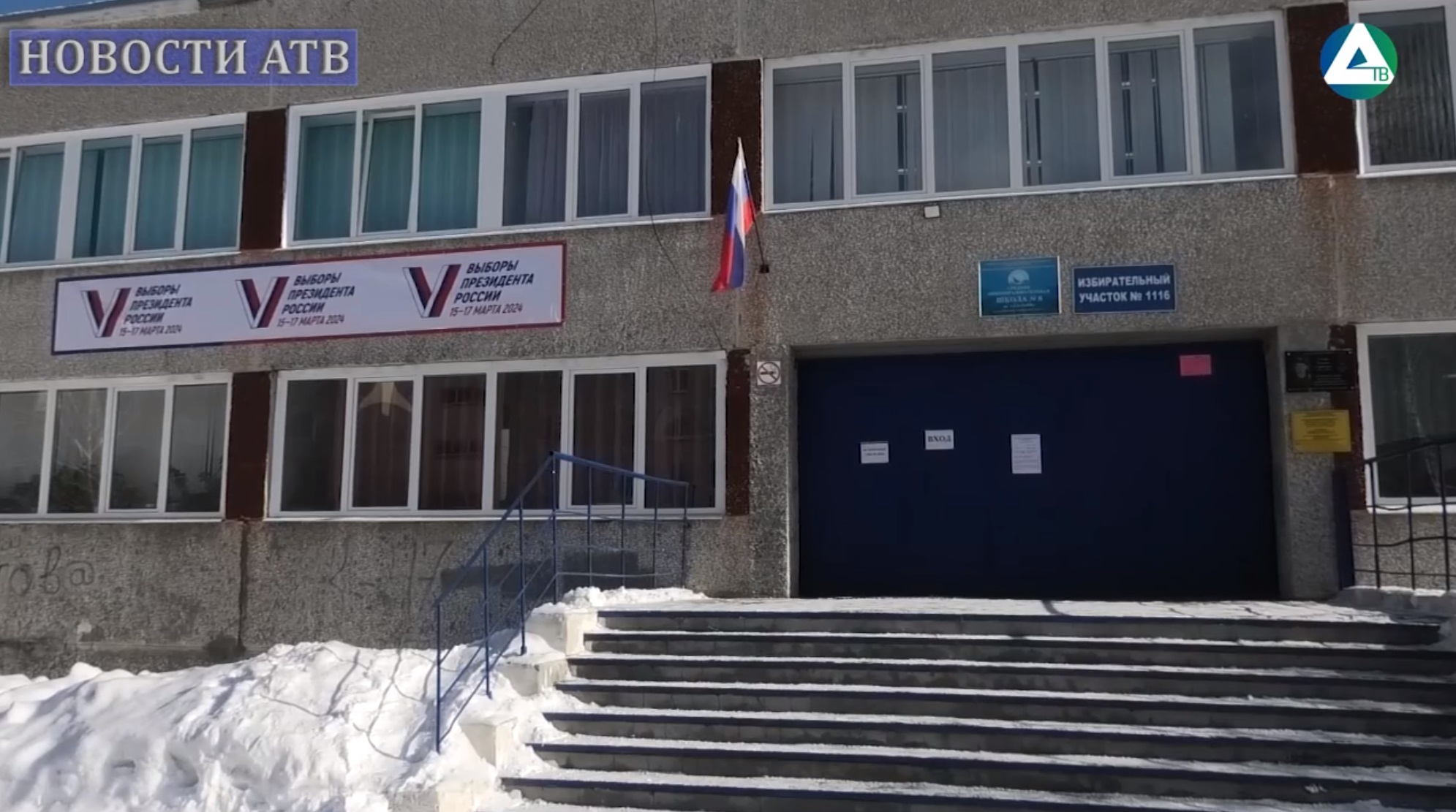 Встреча с асбестовцами смотреть онлайн