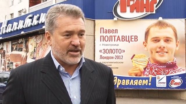 Магазин "Ринг" помогает олимпийцам смотреть онлайн