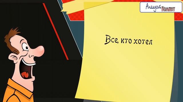 ВЫ НЕ ТУДА ПОПАЛИ очень смешно смотреть онлайн