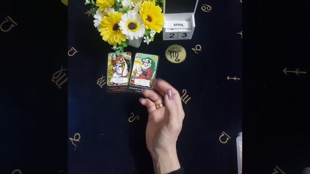 ♦️КАРТА ДНЯ♦️СОБЫТИЯ 23 АПРЕЛЯ 2023 ГОДА♦️ТАРО ПРОГНОЗ♦️для каждого ЗНАКА ЗОДИАКА♦️ смотреть онлайн