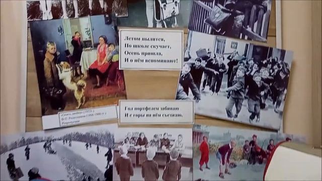 Музей «Удивительный портфель». Школа для слепых и слабовидящих детей. Автор видео Олег Сойнов. смотреть онлайн