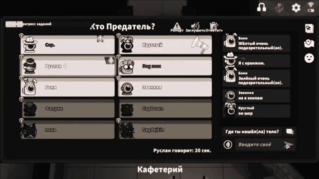 Почему Super Sus=Донатная помойка?@bagmax5949