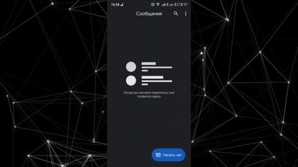 Flyme 7.3.0RU на Meizu 16! Особенности и установка!