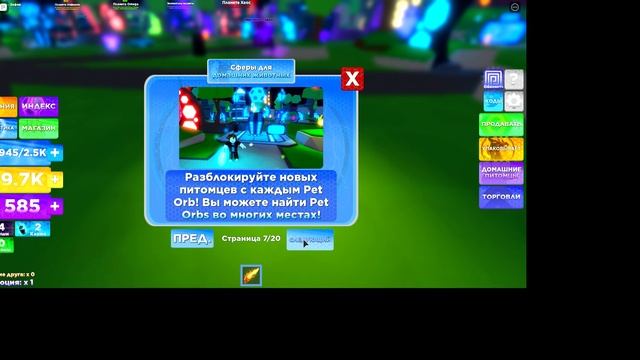 Роблокс ниндзя симулятор Легенды ниндзя 2 смотреть онлайн