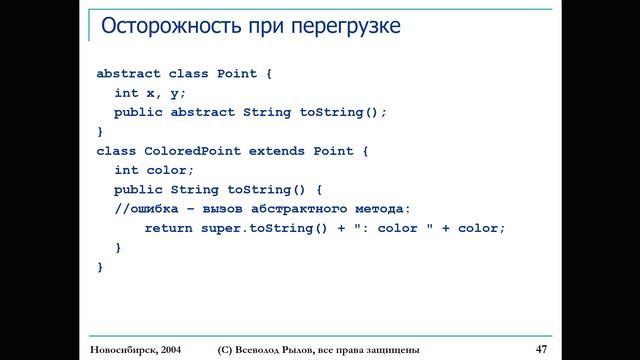 Лекция НГУ ФИТ Java 2022-03-03 смотреть онлайн