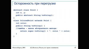 Лекция НГУ ФИТ Java 2022-03-03