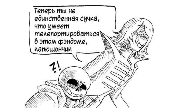 UNDERTALE COMICS MIX: НА 55 ТЫСЯЧ ПОДПИСЧИКОВ!!! САНЯ Я В ТЕЛЕКЕ!!! смотреть онлайн