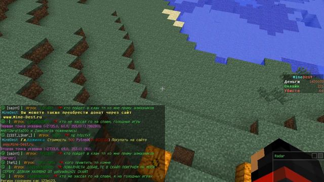 Как заприватить территорию в Minecraft 1.5.2 (2) способа!!! смотреть онлайн