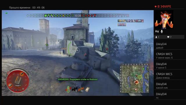World of tanks дорога к тяжам wot PlayStation 4 смотреть онлайн