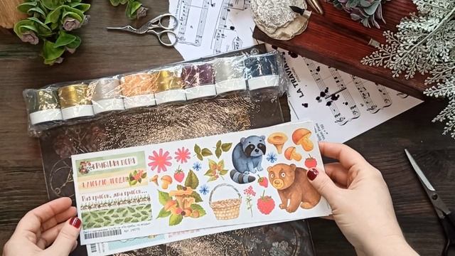 скрап-покупки часть1 #скрапбукинг #скрапбукингматериалы смотреть онлайн