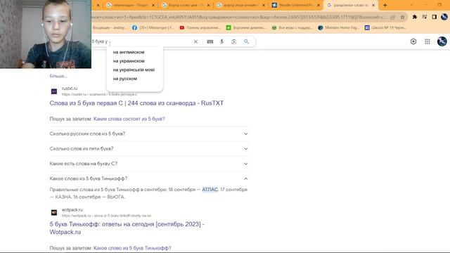 Самый сложный пароль в мире! ► The Password Game ► Прокачать мозг