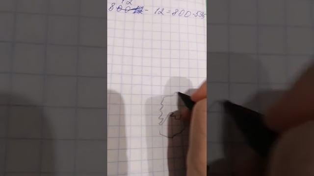 как учитель ставит оценки 5 и 2 смотреть онлайн