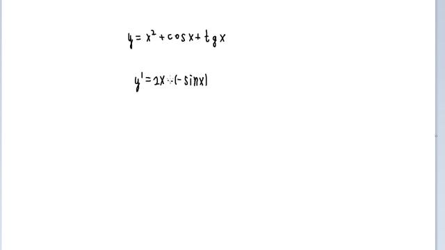 Производная 5 урок смотреть онлайн