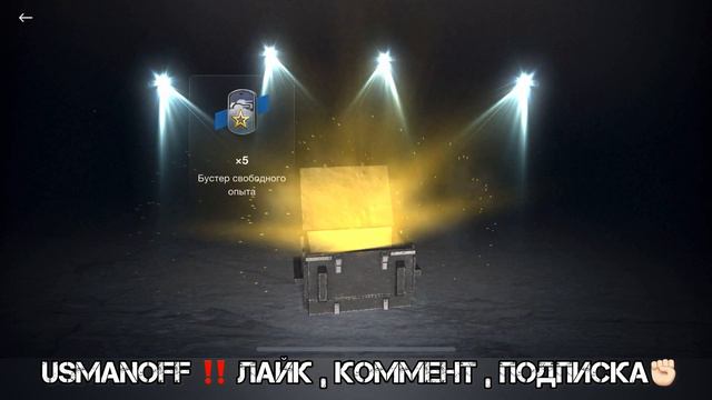 3 - ЧАСТЬ - Открыт коробки “Вечеринка в Ангаре” и достал ключи 👍🏻#wotblitz #blitz #tank смотреть онлайн