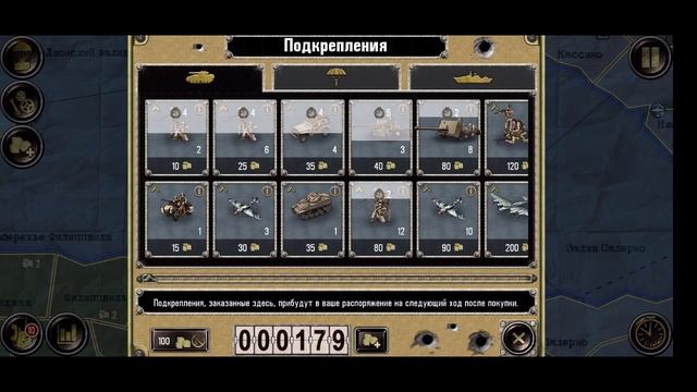 ВОВ финал стратегия и тактика миссия за США #2 Неожиданный финал смотреть онлайн