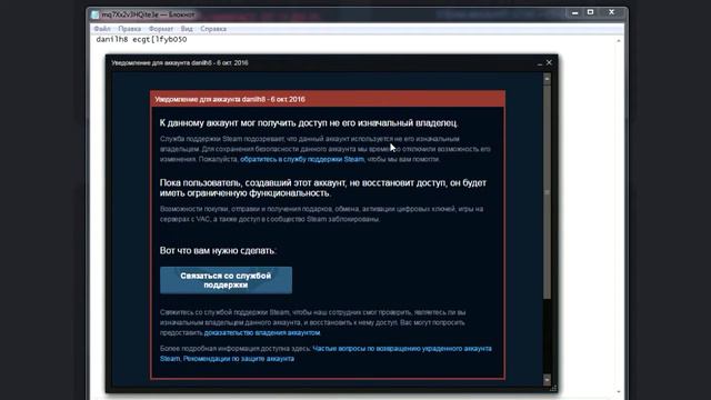 Проверка магазина #2 | wf-game.biz | Купили аккаунт КС ГО с Сильвер 2 смотреть онлайн